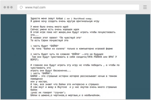 Кракен сайт at