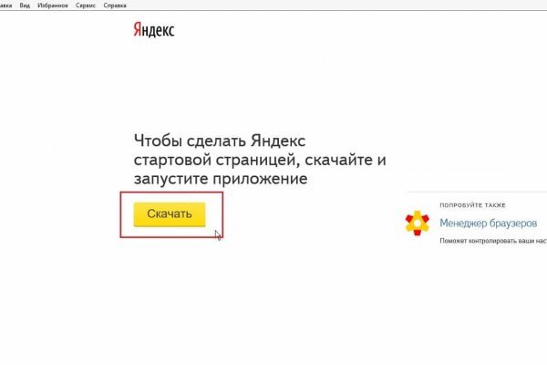 Ссылка кракен сегодня