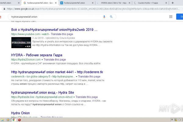 Мега кракен