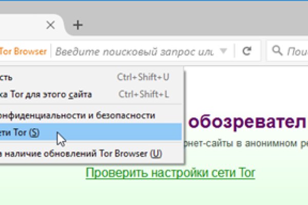 Кракен даркнет не работает