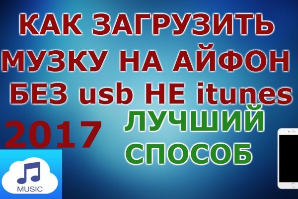 Ссылки на кракена и на мегу