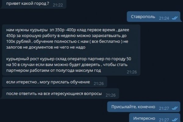 Кракен ссылка onion