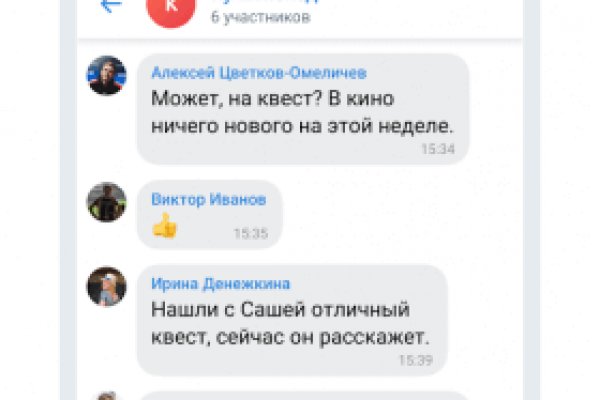 Как заказать на кракене