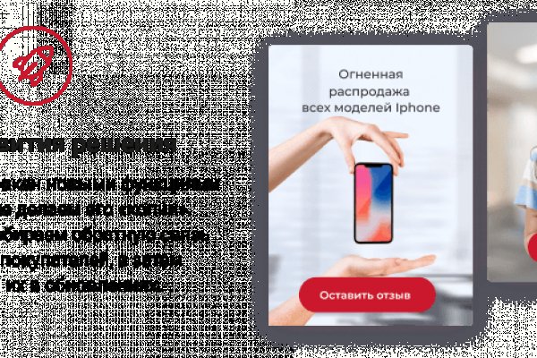 Кракен даркнет только через