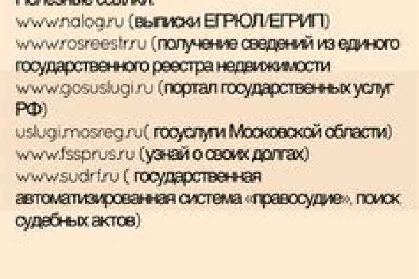 Кракен официальная kr2web in