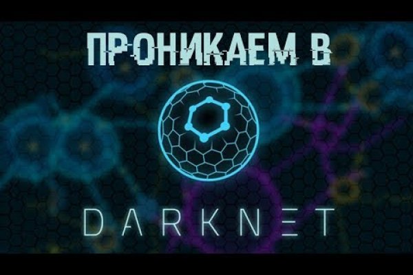 Кракен даркнет маркет ссылка на сайт тор