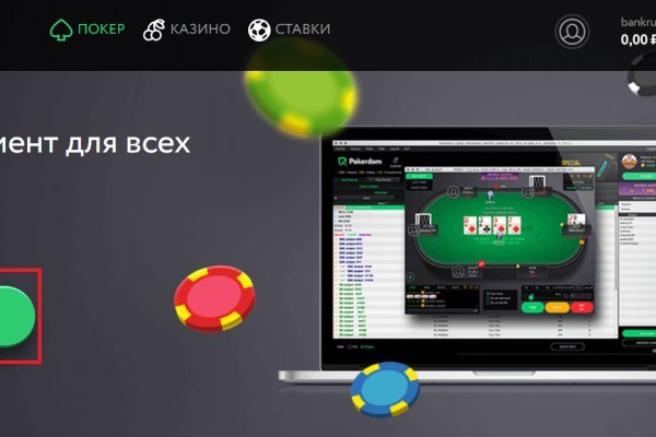 Kraken onion вход