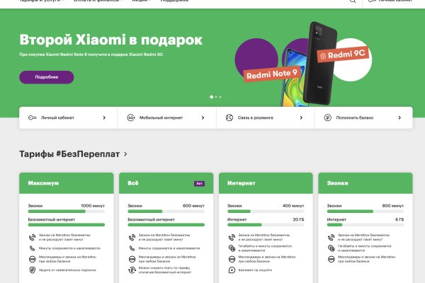 Kraken новая ссылка