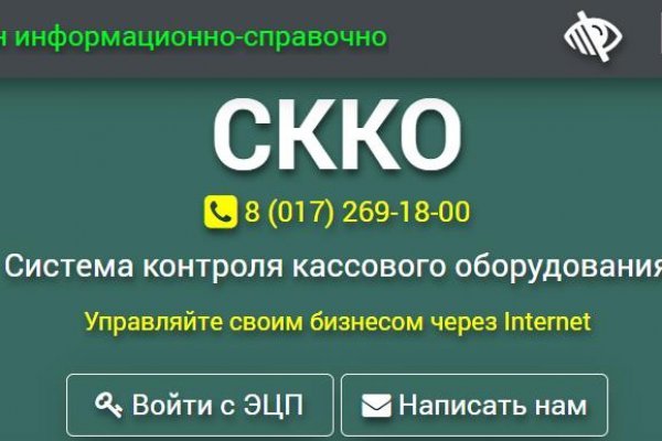 Что такое кракен магазин