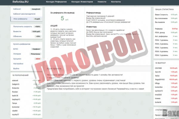 Как зарегистрироваться в кракен в россии