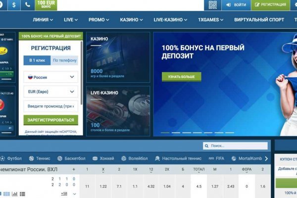 Кракен онион