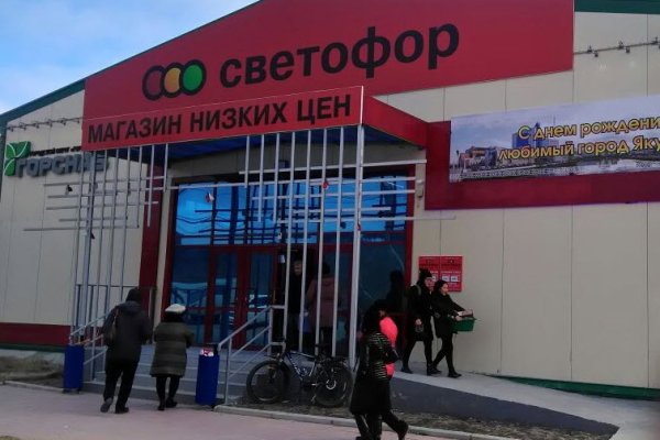 Дарк маркетплейс кракен