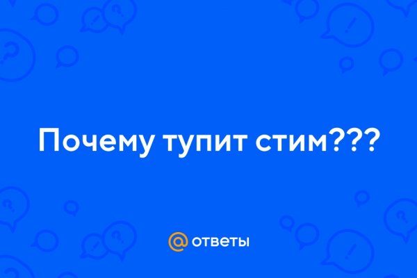 Скрытый интернет как войти