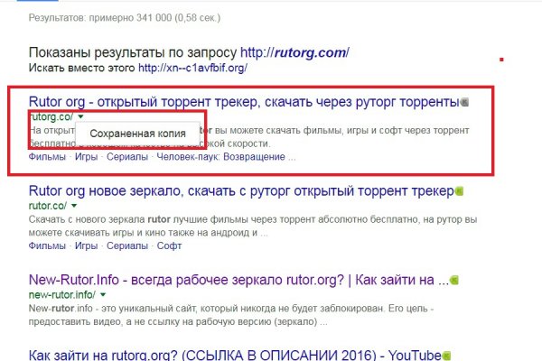 Kraken рабочая ссылка 2025