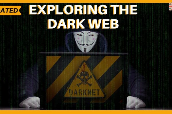 Kraken darknet зеркала кракен обход
