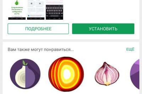 Kraken ссылки актуальные 2025 г