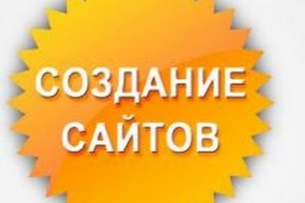 Кракен вход официальная ссылка