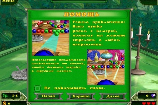 Как зайти на кракен с айфона