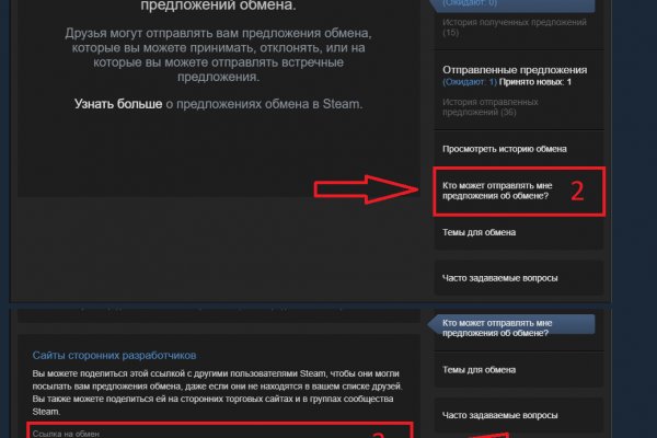 Запрещенный сайт кракен