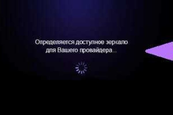 Кракен сайт что