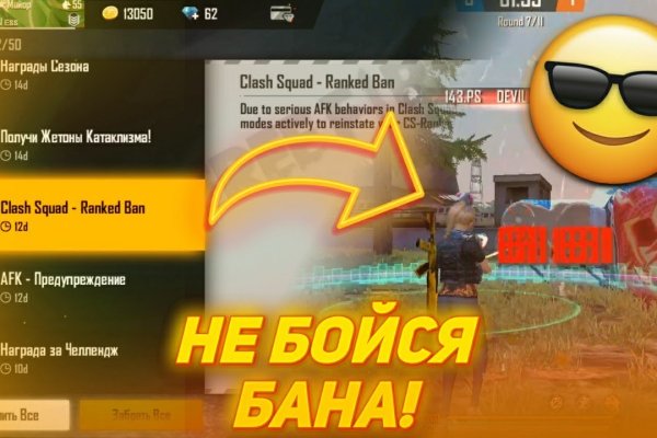 Кракен как попасть
