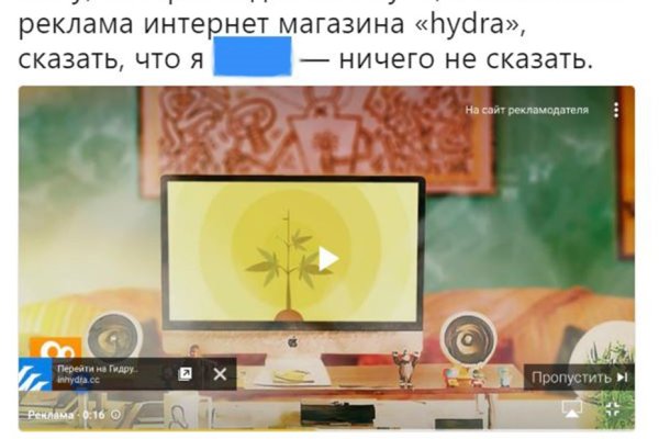 Кракен как проверить зеркало