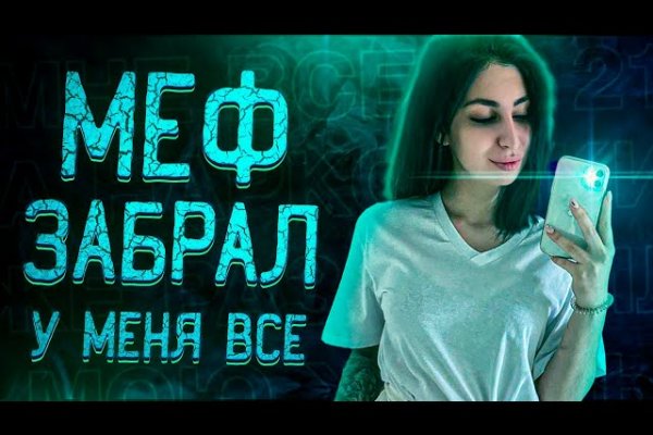 Кракен офф сайт