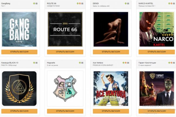 Сайты продаж наркотиков