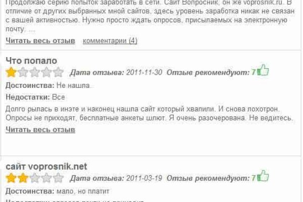 Кракен маркет свежие ссылки