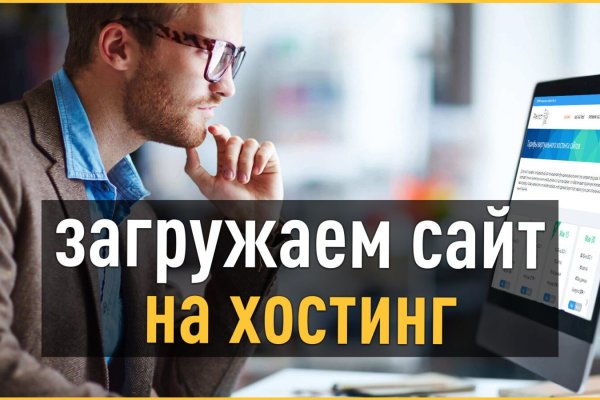 Кракен зеркало тор