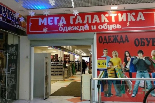 Кракен марке даркнет