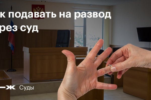 Оригинальный сайт кракен