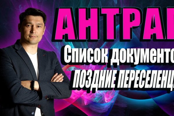 Кракен маркетплейс ссылка