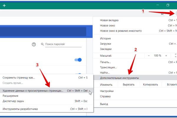 Кракен сайт kr2web in официальный ссылка