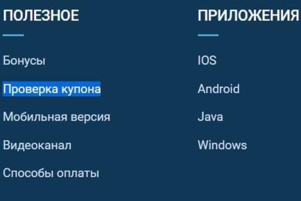 Как вывести деньги с kraken