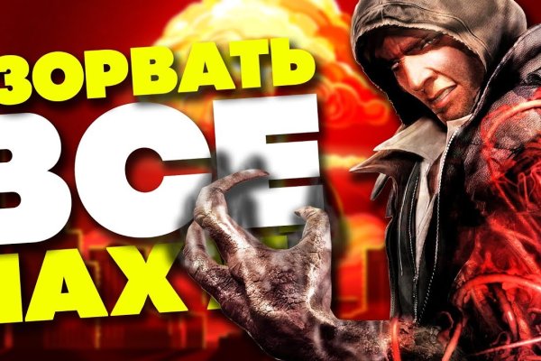 Сайт мега кракен