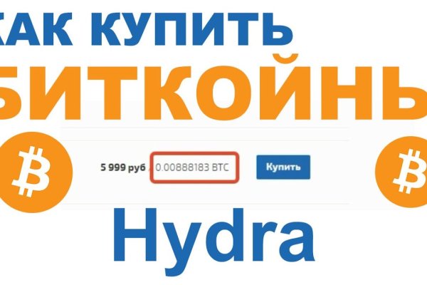Кракен оригинальная ссылка для тор