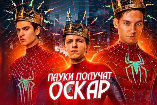 Кракен маркетплейс ссылка на сайт