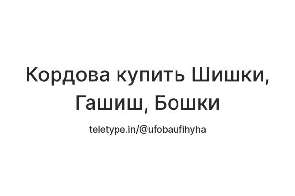 Оригинальная ссылка на магазин кракен