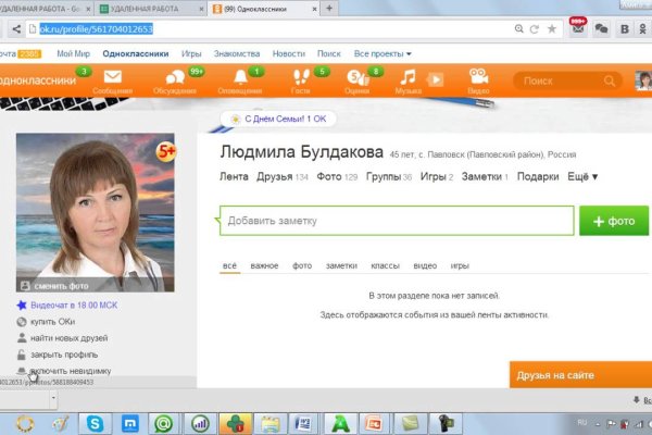 Ссылки зеркала на kraken