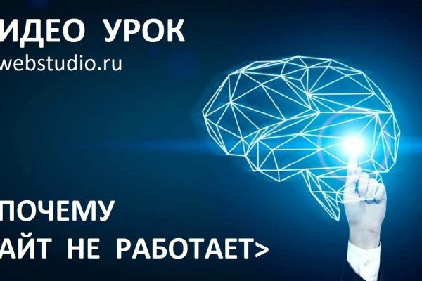 Как открыть ссылку с кракена