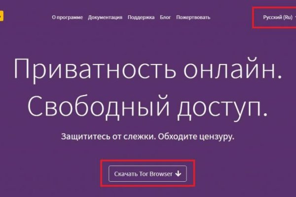 Кракен даркнет аккаунт