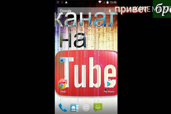 Кракен сайт 18
