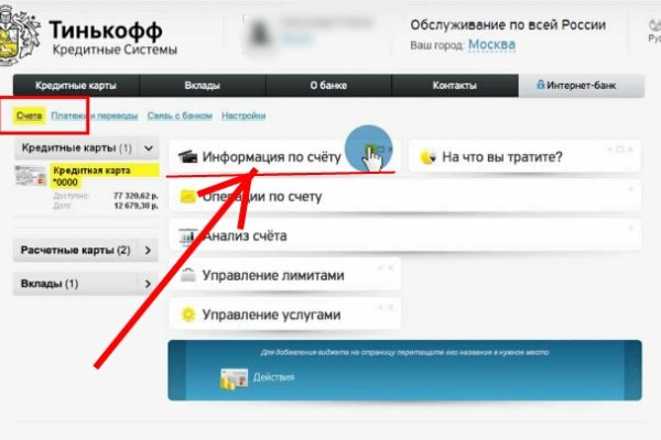 Ссылка на кракен 2krnmarket