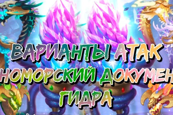 Кракен сайт ссылка kr2web in