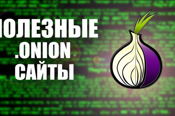 Kraken ссылка зеркало рабочее