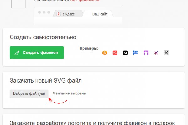 Дарк нет кракен