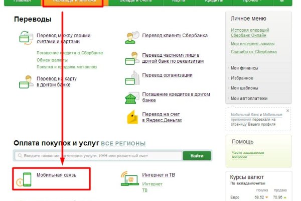 Что вместо гидры