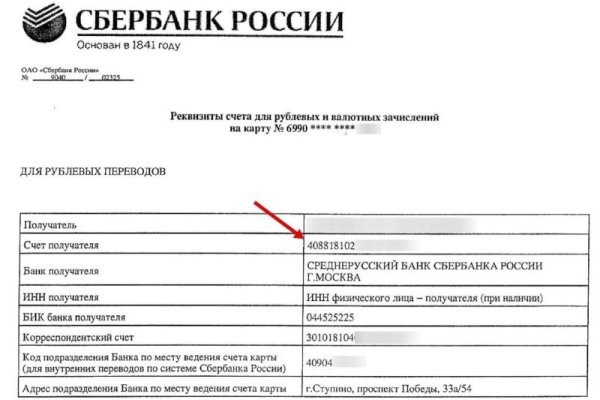 Почему не заходит на кракен