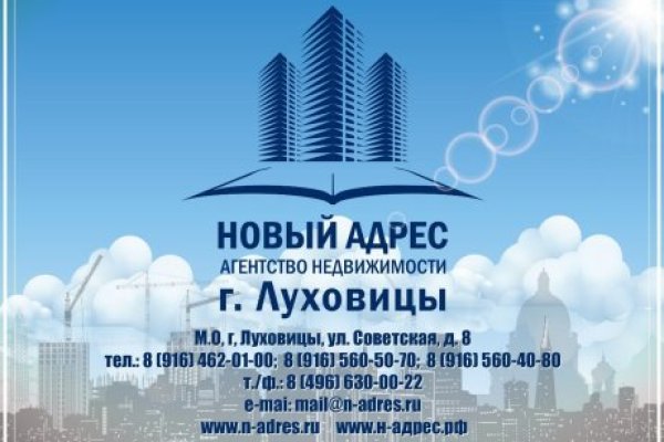 Почему кракен перестал работать
